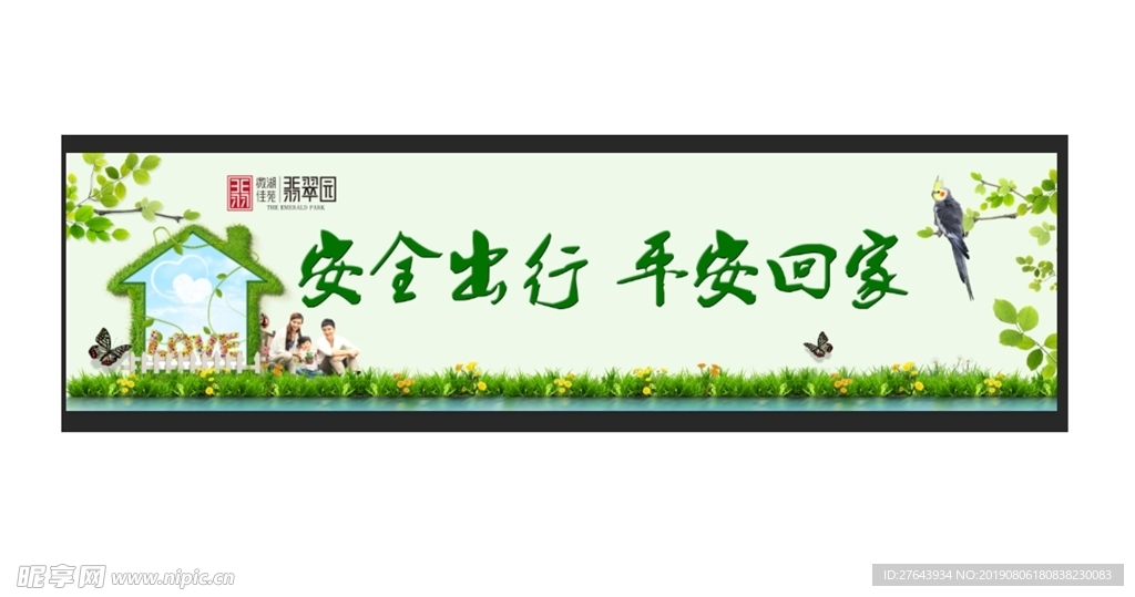 门闸贴图