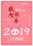 2019年素材