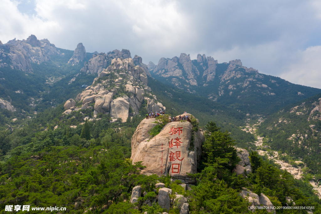 青岛崂山