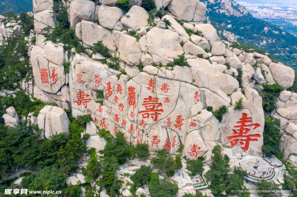 青岛崂山风景区