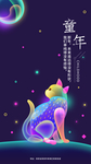 猫咪