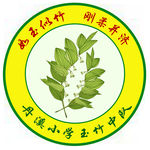 丹溪校徽