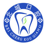 口腔医院诊所商标LOGO图标设