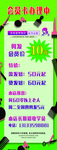 理发店