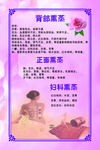 熏蒸