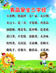 学校素材