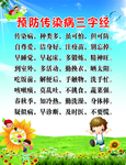 学校素材