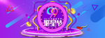 大促