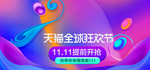 大促
