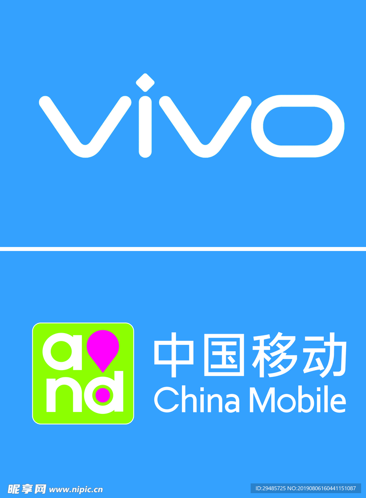 vivo中国移动logo