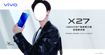 VIVO  X27 鹿晗