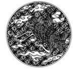 花纹