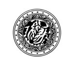 花纹