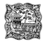 花纹