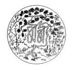花纹