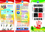远离毒品