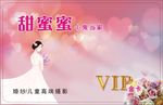 婚纱摄影