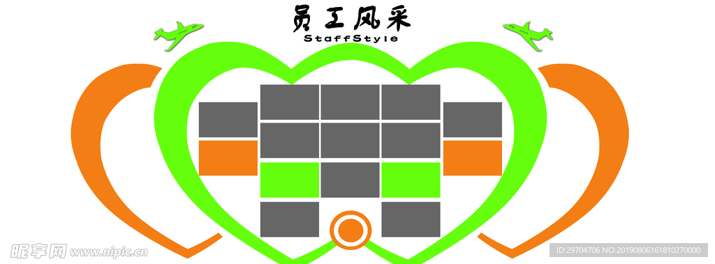 员工墙员工风采