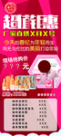 春纪 吴谨言