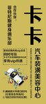 卡卡