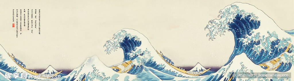 日本浮世绘海浪船