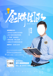 金牌团队