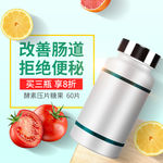 保健药品小清新日常直通车
