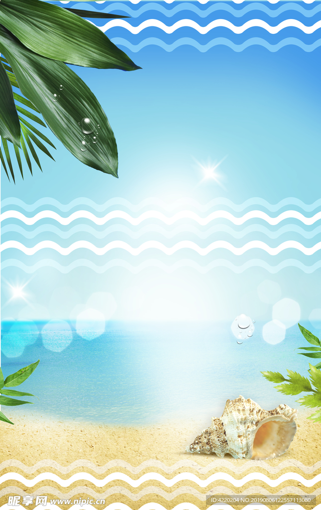夏日海滩
