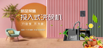 淘宝图