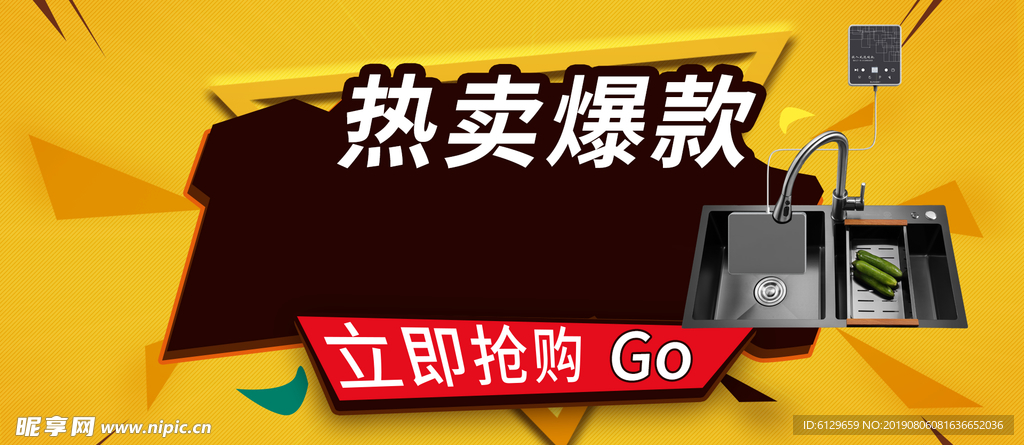 淘宝图