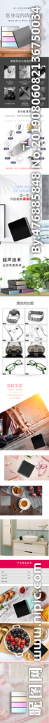 清洗器详情