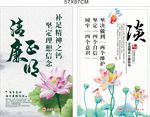 廉洁