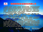 围裙到家信息科技
