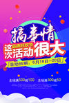 广告