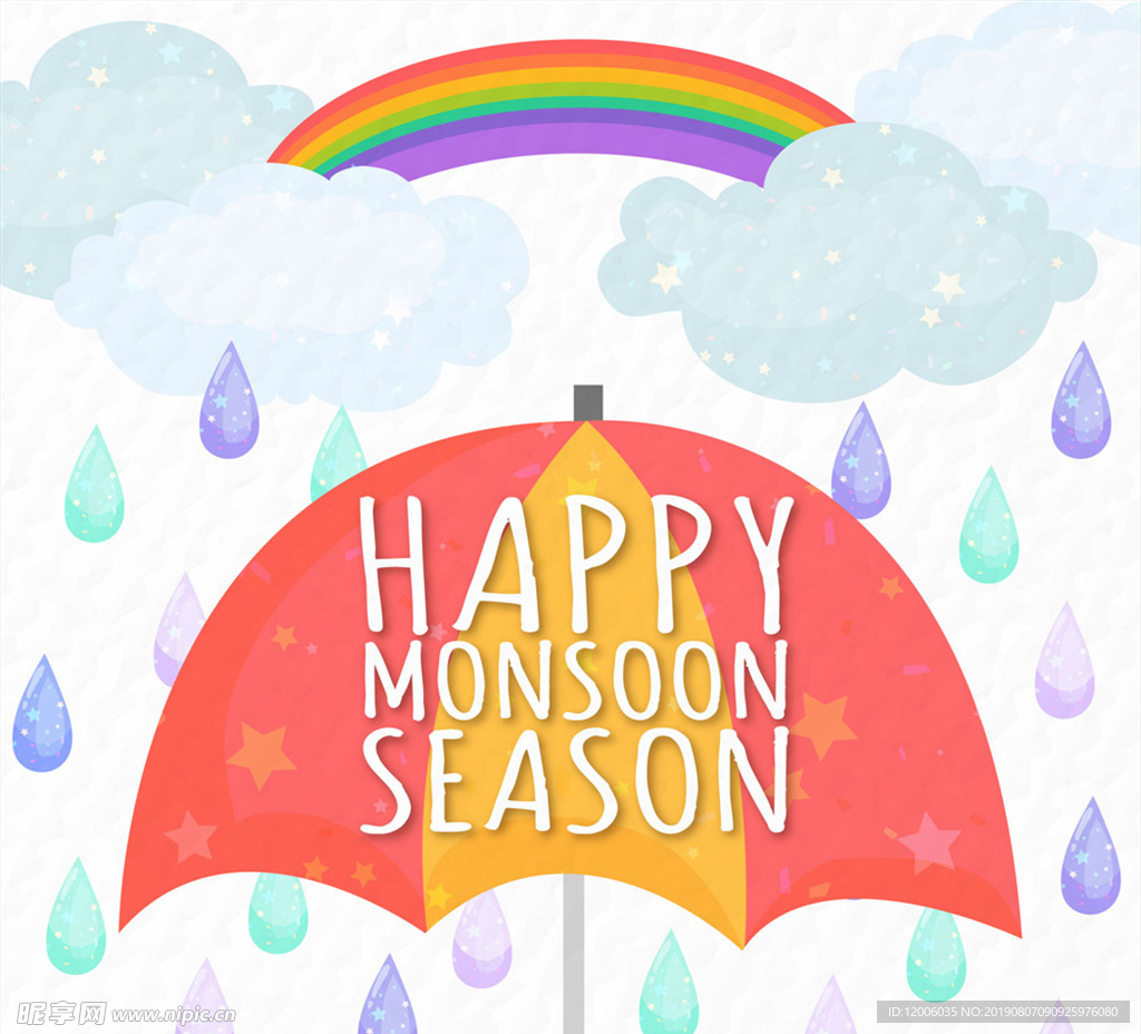 彩色雨季雨中的伞