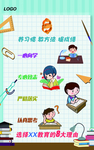8养习惯