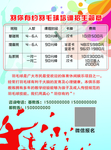 羽毛球招生