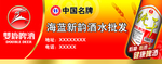 双鹿啤酒