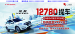 广汽租赁 缤智