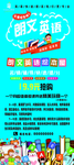 朗文英语