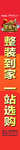 海尔