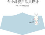 儿童口罩