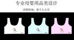 内衣内裤