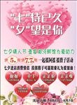 七夕
