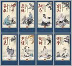 学校课堂展板