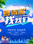 考驾照