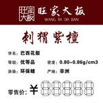 产品桌牌