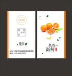简约名片