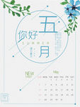 小清新