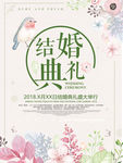 小清新